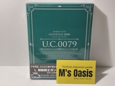 Mobile Suit Gundam 0080 War in