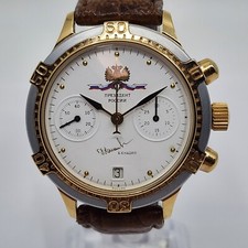 Vintage 1990's Rus Chronograph