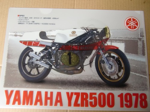 1978 yzr500 file folder - (,
