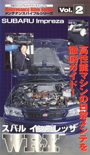 Vhs subaru impreza wrx - subaru,
