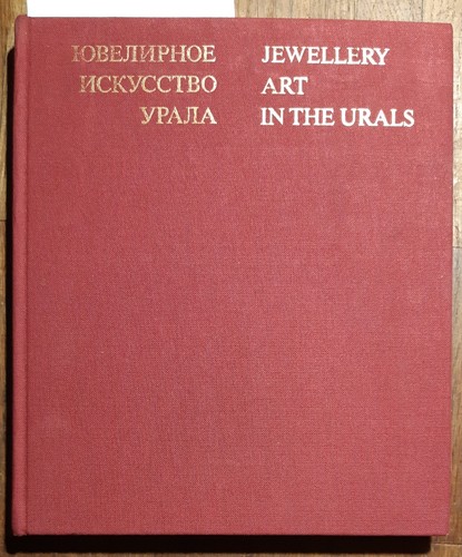 Russian book jewel gold - book,
