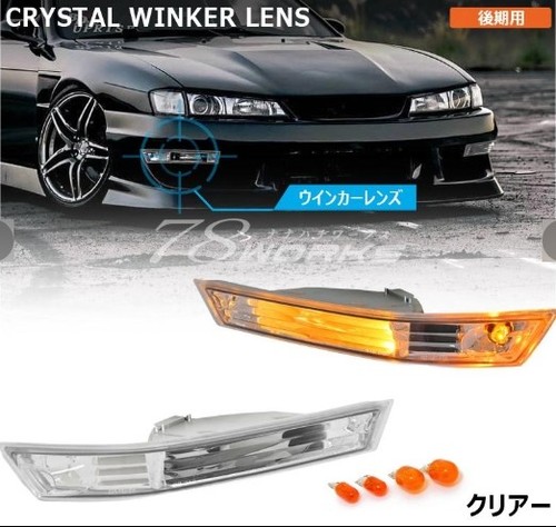 78works nissan silvia - 78works,