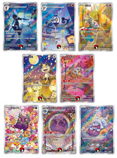 Pokemon  S-Chinese  exclusive Gem Pack Vol.3 CBB3C  Holo card（8 pc set）