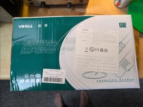 Yihua 8786d hot air - in,