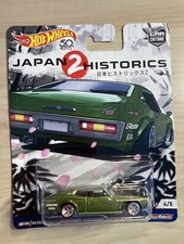 Hot wheels premium Nissan Laurel 2000 SGX Japan Historics 2 on Real Riders new
