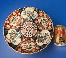 Large Gold Imari Hand Painted