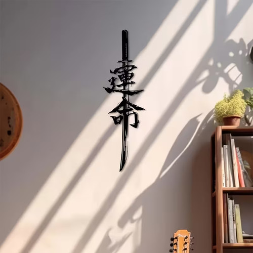 Samurai sword katana home - sword,
