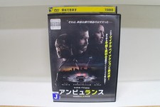 DVD Ambulance ex-rental