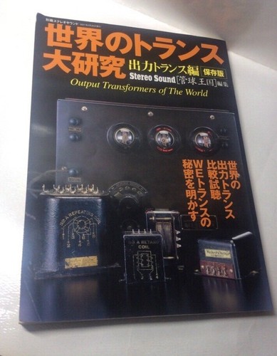 Output transformers the - output,
