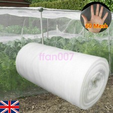 10M INSECT SCREEN NETTING NETS
