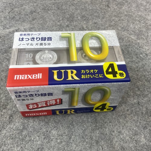 Maxell 10 min - maxell, blank