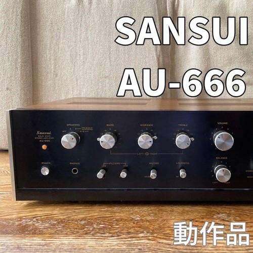 Sansui 666 vintage - sansui, au-666