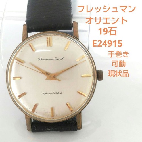 Zj136 hand wound running - hand,