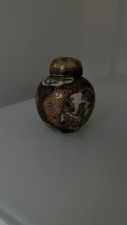 Satsuma Moriage Ginger Jar, Vintage Hand Painted Jar
