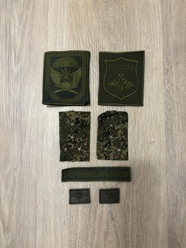 Russian army vdv airborne - russian, vkbo