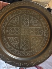 Vintage Middle Eastern Hand