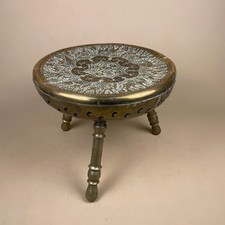 Indian Brass Foot Warmer