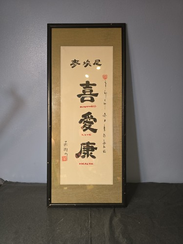 Japanese framed calligraphy - japanese,