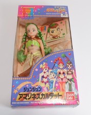 Sailor Moon Amazones Quartet