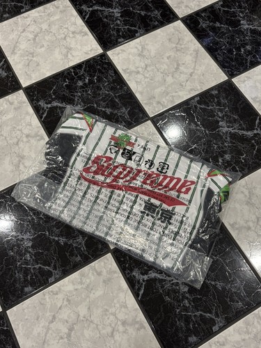 Supreme stars baseball jersey - baseball,