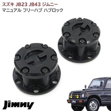 Manual Free Wheeling Locking