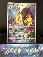 Pokemon Card Armarouge sv1s