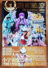 Saint Cloth Mythology 20th
