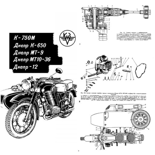 Dnepr 650 mt - mt, k-650
