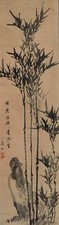 X0661 Japanese Vintage Hanging Scroll KAKEJIKU Hand Paint Paper Bamboo
