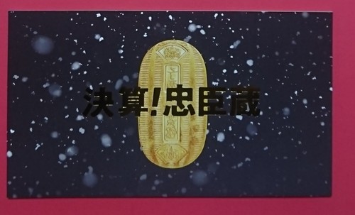 Immediate deal movie pamphlet - deal:,