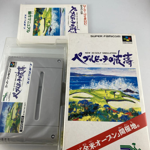 Super famicom software - software, pebble