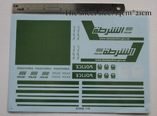 water slide decals 1/18 Dubai POLICE 911 (62000B) for model kits