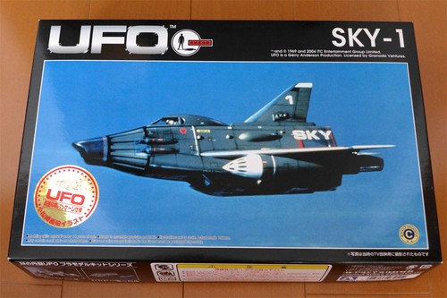 Aoshima ufo sky kit - aoshima, sky-1