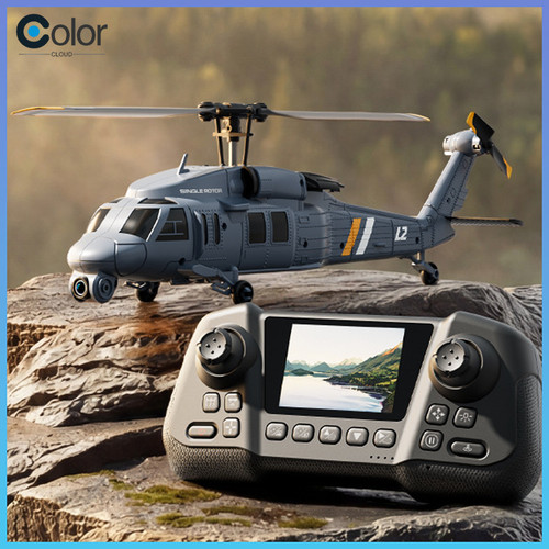 Helicopter axis gyroscope - helicopter,