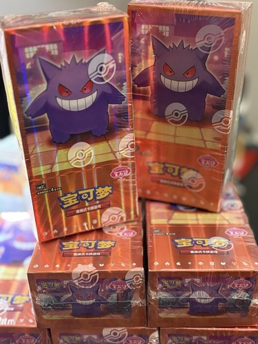 Pokemon tcg chinese horizon - pokemon,