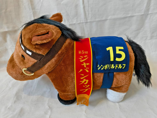 Symboli rudolf thoroughbred - symboli,