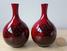Matching Pair of Small Vintage Royal Doulton Flambe Woodcut Bud Vases - #1606