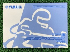 Used Yamaha SEROW 250 Owner's