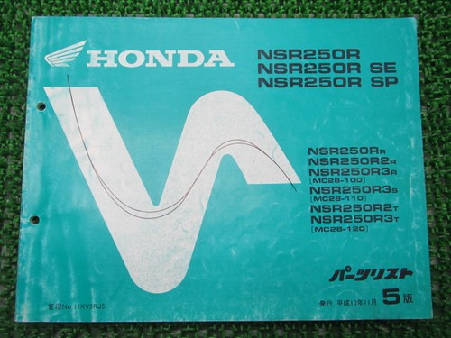 Nsr250r nsr250rse nsr250rsp - nsr250r,
