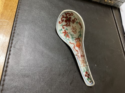 Antiques chinese japanese - antiques, soup
