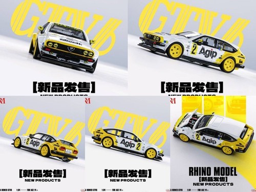 Rhino model alfa - rhino,
