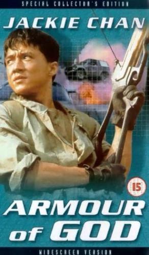Armour god dvd - dvd, (2001)