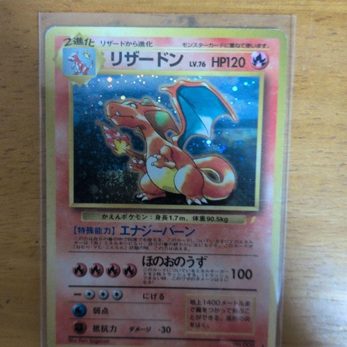 Charizard 006 promo 1998 - cd,