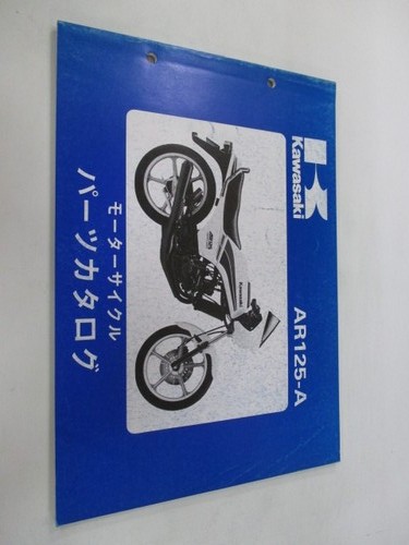 Ar125 parts list kawasaki - ar125,