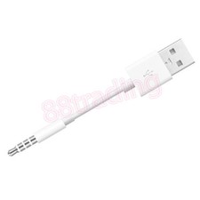 USB CHARGER SYNC DATA CABLE