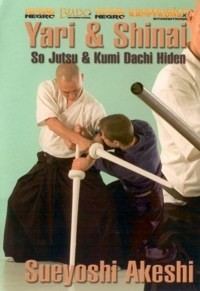 Iaido vol yari shinai - yari, &