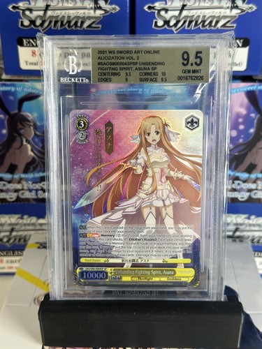 Weiss schwarz sao - schwarz,