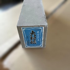 Omura Natural Whetstone