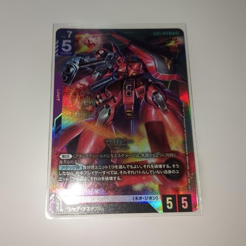 Sazabi gd05 049 trading card - sazabi,