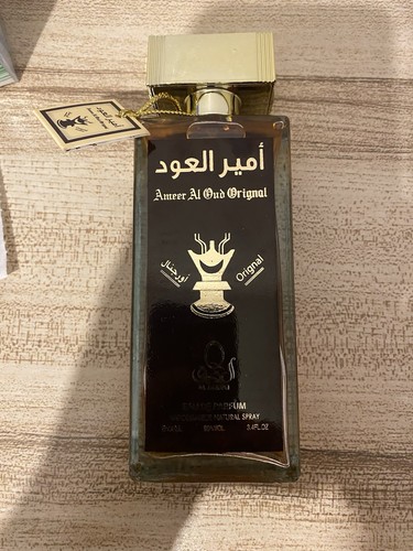 Arabian nights ameer - ameer, al